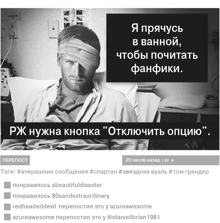 Иллюстрация к книге — Звезда Интернета [i_018.jpg]