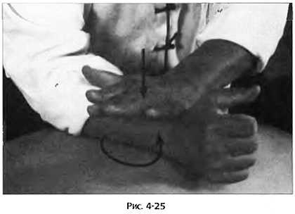 Иллюстрация к книге — Цигун для здоровья и боевых искусств. Полный практический курс [_25.jpg]