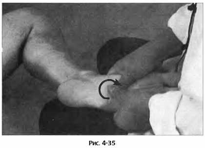 Иллюстрация к книге — Цигун для здоровья и боевых искусств. Полный практический курс [_35.jpg]