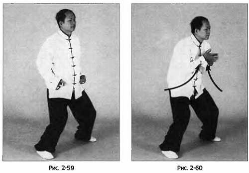 Иллюстрация к книге — Цигун для здоровья и боевых искусств. Полный практический курс [_60.jpg]