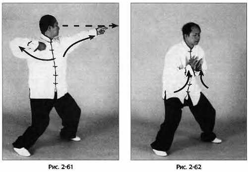 Иллюстрация к книге — Цигун для здоровья и боевых искусств. Полный практический курс [_62.jpg]