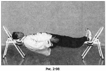 Иллюстрация к книге — Цигун для здоровья и боевых искусств. Полный практический курс [_98.jpg]