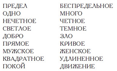 Иллюстрация к книге — Философы Древней Греции [i_006.jpg]