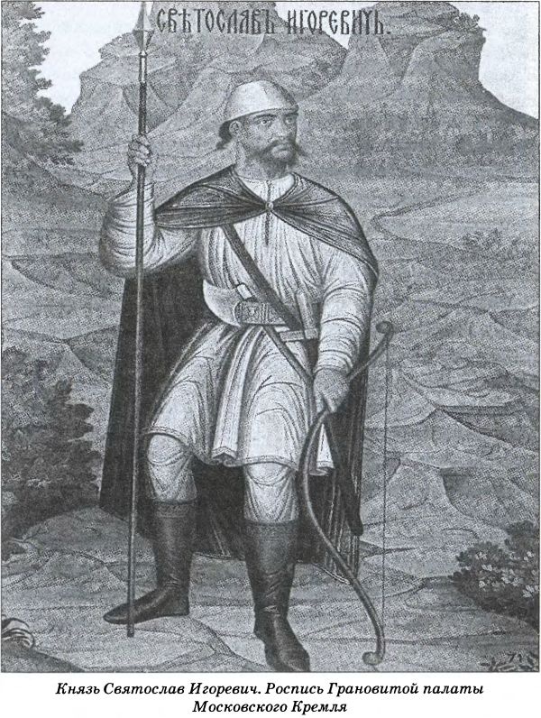 Иллюстрация к книге — Тайна гибели Бориса и Глеба [i_001.jpg]