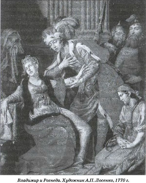 Иллюстрация к книге — Тайна гибели Бориса и Глеба [i_002.jpg]