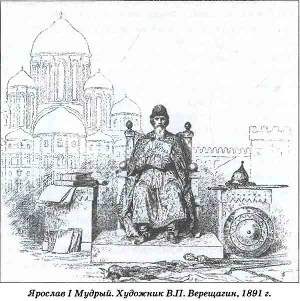 Иллюстрация к книге — Тайна гибели Бориса и Глеба [i_006.jpg]