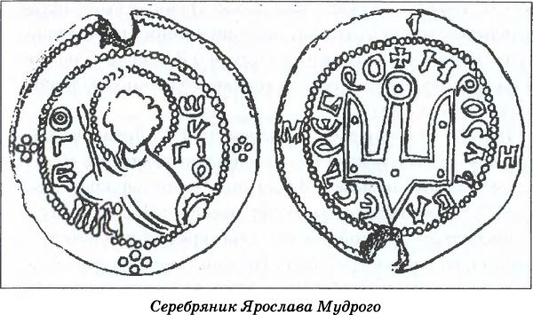 Иллюстрация к книге — Тайна гибели Бориса и Глеба [i_009.jpg]