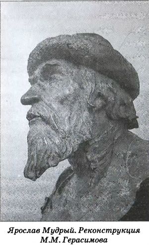 Иллюстрация к книге — Тайна гибели Бориса и Глеба [i_023.jpg]