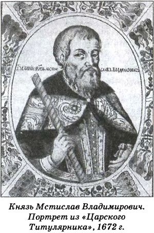 Иллюстрация к книге — Тайна гибели Бориса и Глеба [i_029.jpg]