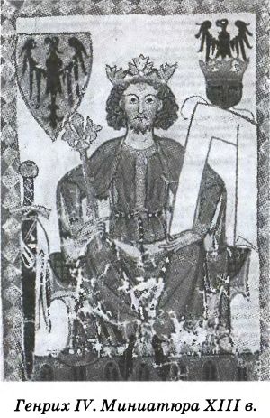 Иллюстрация к книге — Тайна гибели Бориса и Глеба [i_041.jpg]