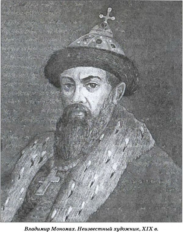 Иллюстрация к книге — Тайна гибели Бориса и Глеба [i_043.jpg]