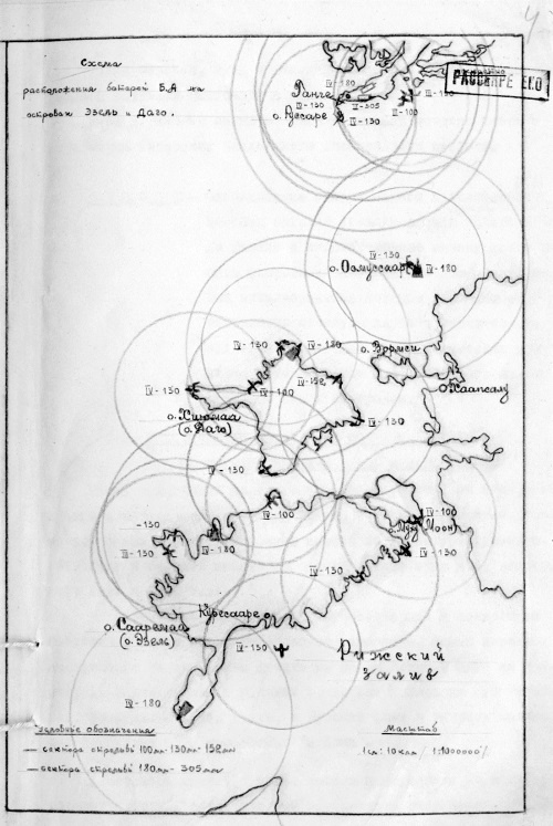 Иллюстрация к книге — Моонзунд 1941. "Русский солдат сражается упорно и храбро" [autogen_ebook_id9.jpg]