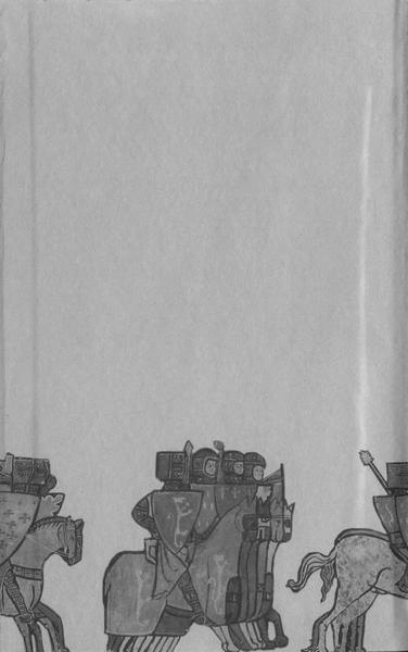 Иллюстрация к книге — Повседневная жизнь во времена трубадуров XII-XIII веков [i_001.jpg]