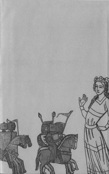 Иллюстрация к книге — Повседневная жизнь во времена трубадуров XII-XIII веков [i_002.jpg]