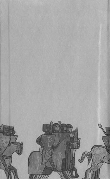 Иллюстрация к книге — Повседневная жизнь во времена трубадуров XII-XIII веков [i_035.jpg]