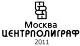 Иллюстрация к книге — Саксонские и нормандские короли. 450-1154 гг. [i_002.jpg]