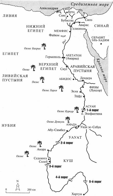 Иллюстрация к книге — Великие загадки Древнего Египта [i_003.jpg]