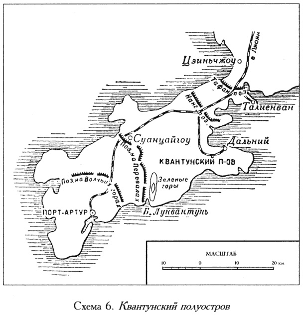 Иллюстрация к книге — Русско-японская война. 1904-1905 [i_006.jpg]
