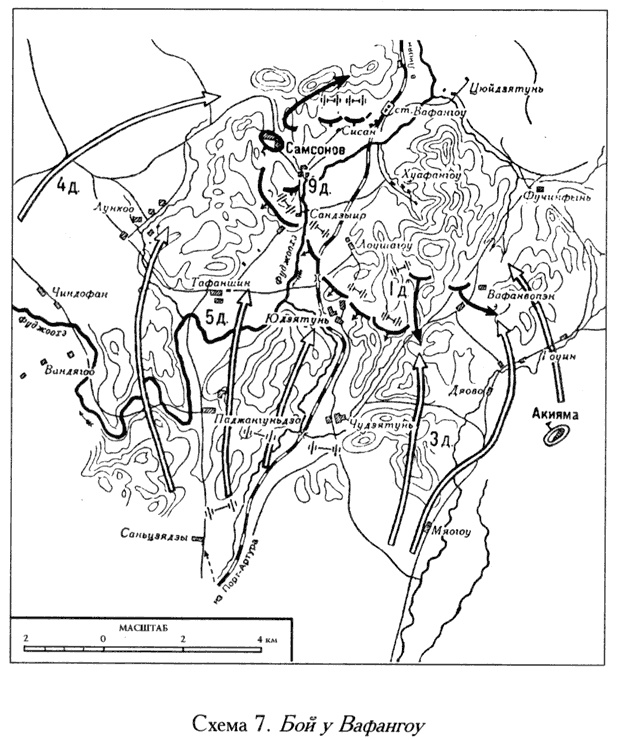 Иллюстрация к книге — Русско-японская война. 1904-1905 [i_007.jpg]