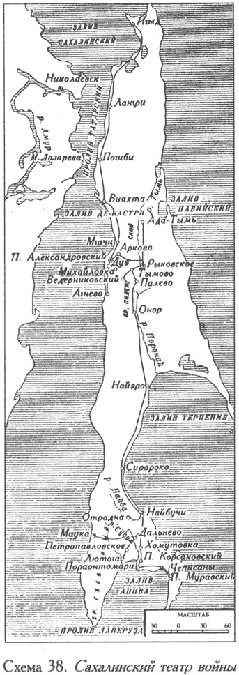 Иллюстрация к книге — Русско-японская война. 1904-1905 [i_038.jpg]