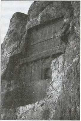 Иллюстрация к книге — Загадки старой Персии [i_021.jpg]