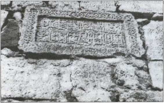 Иллюстрация к книге — Загадки старой Персии [i_054.jpg]