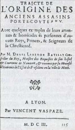 Иллюстрация к книге — Загадки старой Персии [i_056.jpg]