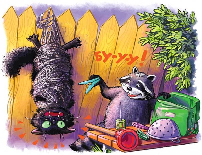 Иллюстрация к книге — Кефир, Гаврош и Рикошет. Шанхайский сувенир [_36.jpg]