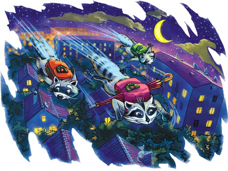 Иллюстрация к книге — Кефир, Гаврош и Рикошет. Шанхайский сувенир [_62.jpg]