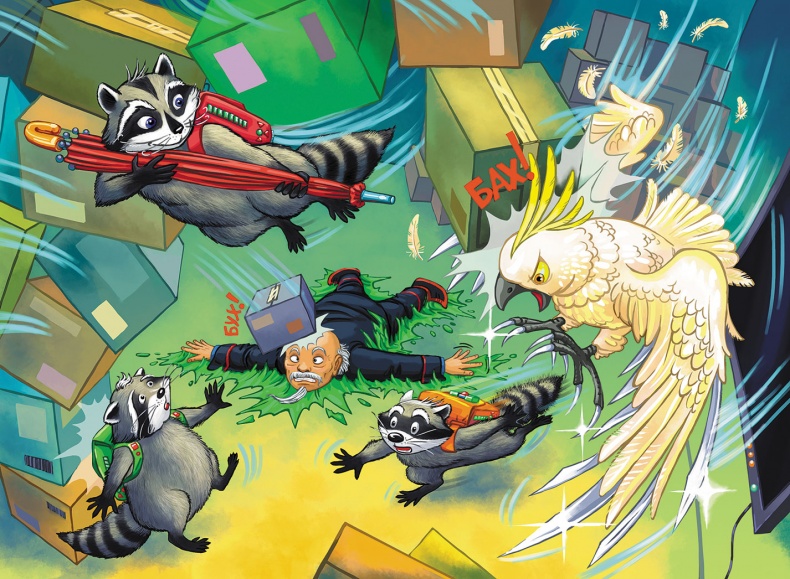 Иллюстрация к книге — Кефир, Гаврош и Рикошет. Шанхайский сувенир [_68.jpg]