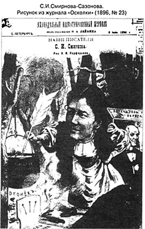 Иллюстрация к книге — Такая удивительная Лиговка [i_014.jpg]