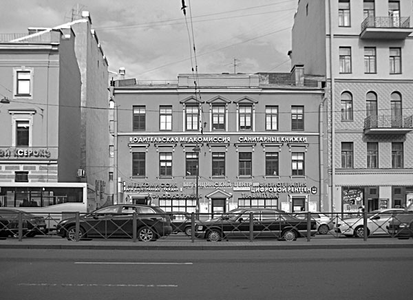 Иллюстрация к книге — Такая удивительная Лиговка [i_035.jpg]