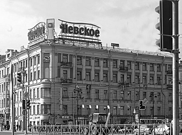 Иллюстрация к книге — Такая удивительная Лиговка [i_050.jpg]