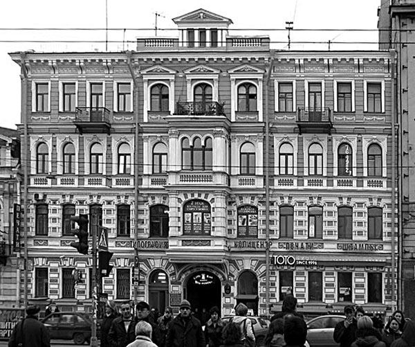 Иллюстрация к книге — Такая удивительная Лиговка [i_054.jpg]