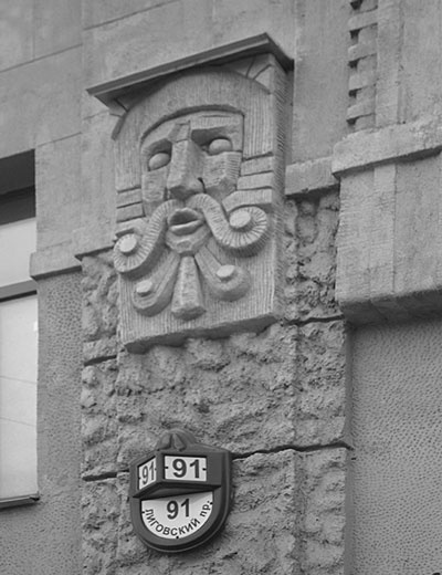 Иллюстрация к книге — Такая удивительная Лиговка [i_083.jpg]