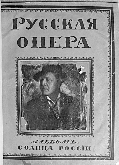 Иллюстрация к книге — Такая удивительная Лиговка [i_127.jpg]