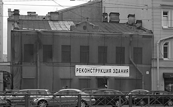 Иллюстрация к книге — Такая удивительная Лиговка [i_220.jpg]