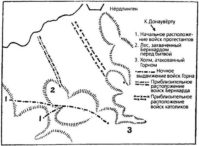 Иллюстрация к книге — Тридцатилетняя война [i_005.jpg]