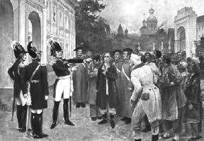 Иллюстрация к книге — "Москва, спаленная пожаром". Первопрестольная в 1812 году [i_068.jpg]