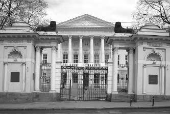 Иллюстрация к книге — "Москва, спаленная пожаром". Первопрестольная в 1812 году [i_080.jpg]