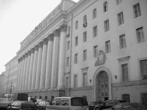 Иллюстрация к книге — "Москва, спаленная пожаром". Первопрестольная в 1812 году [i_092.jpg]