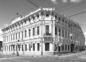 Иллюстрация к книге — "Москва, спаленная пожаром". Первопрестольная в 1812 году [i_117.jpg]