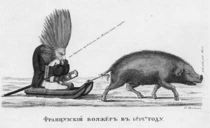 Иллюстрация к книге — "Москва, спаленная пожаром". Первопрестольная в 1812 году [i_144.jpg]