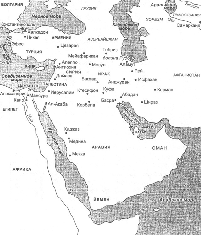 Иллюстрация к книге — Тамплиеры и ассассины [map_1.jpg]