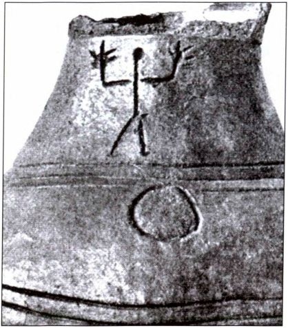 Иллюстрация к книге — Руны. Обряды и наследие предков [i_017.jpg]