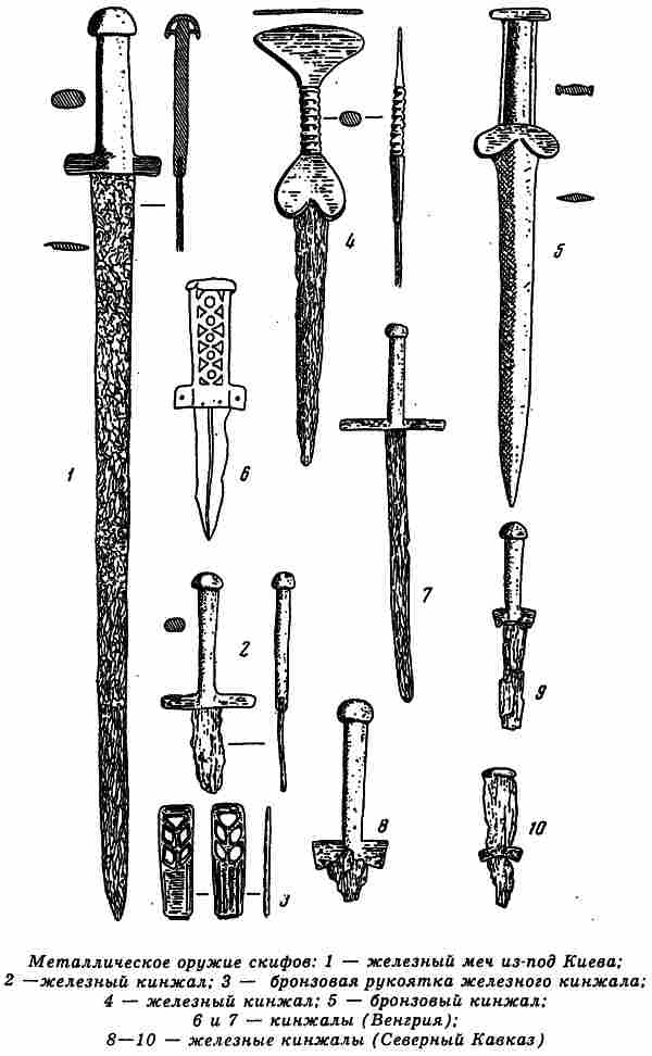 Иллюстрация к книге — Русы Великой Скифии [i_034.jpg]