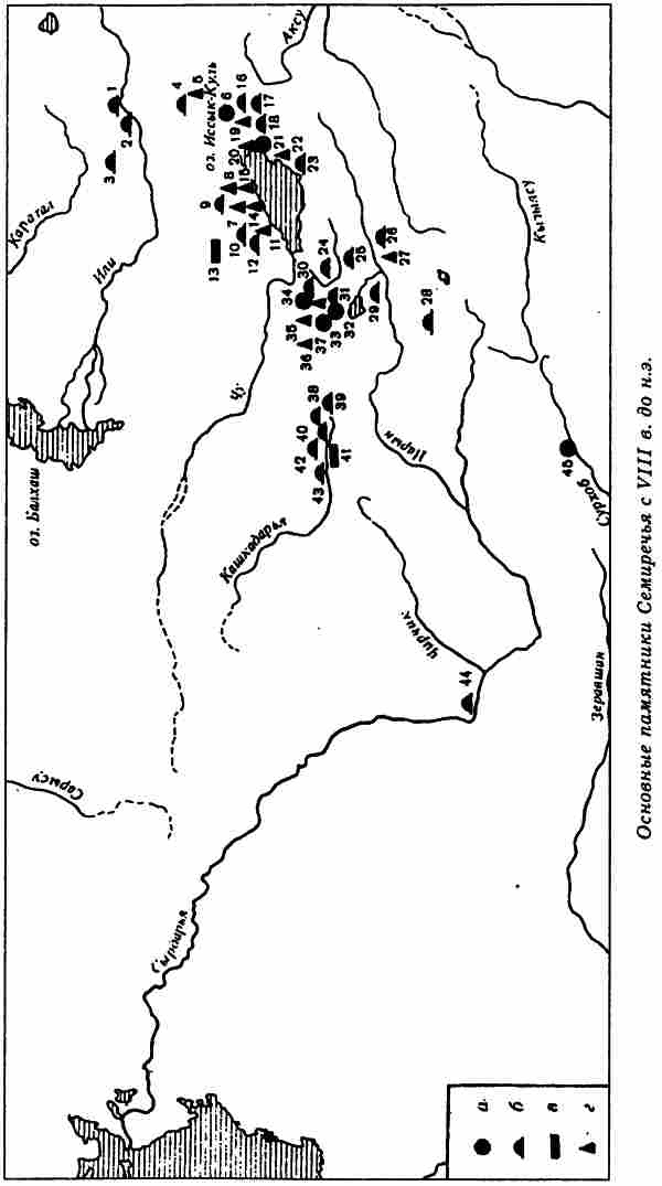 Иллюстрация к книге — Русы Великой Скифии [i_051.jpg]