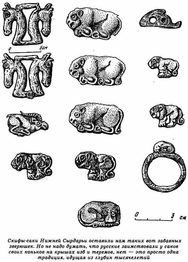 Иллюстрация к книге — Русы Великой Скифии [i_055.jpg]