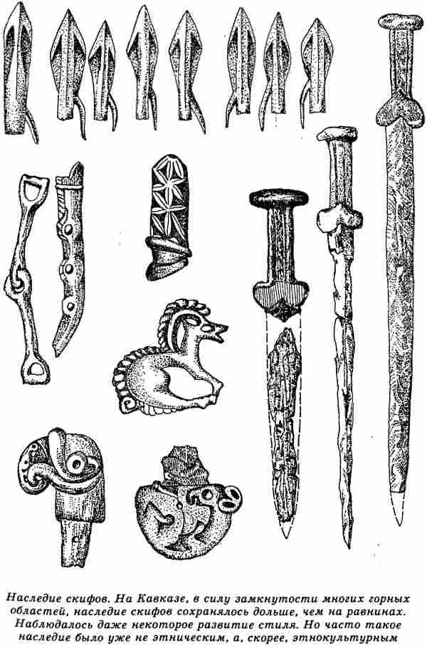 Иллюстрация к книге — Евразийская империя скифов [i_021.jpg]