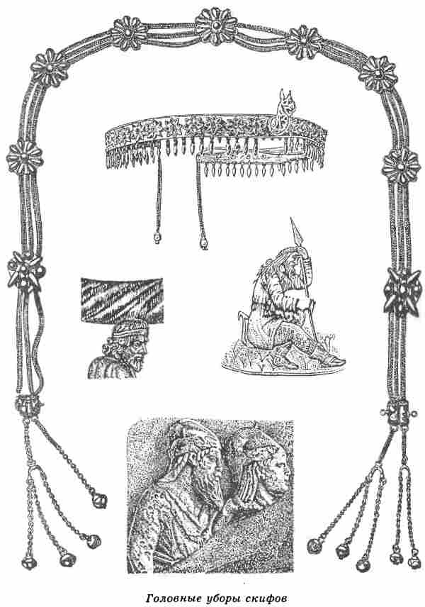 Иллюстрация к книге — Евразийская империя скифов [i_025.jpg]